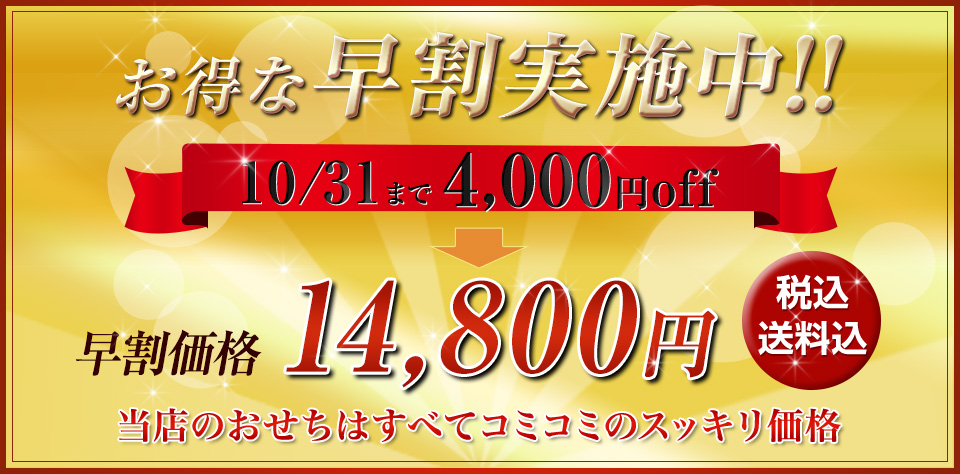seishin_171031