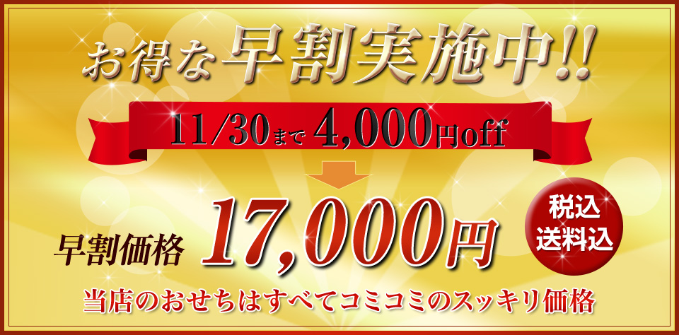 fukutsuki_171130