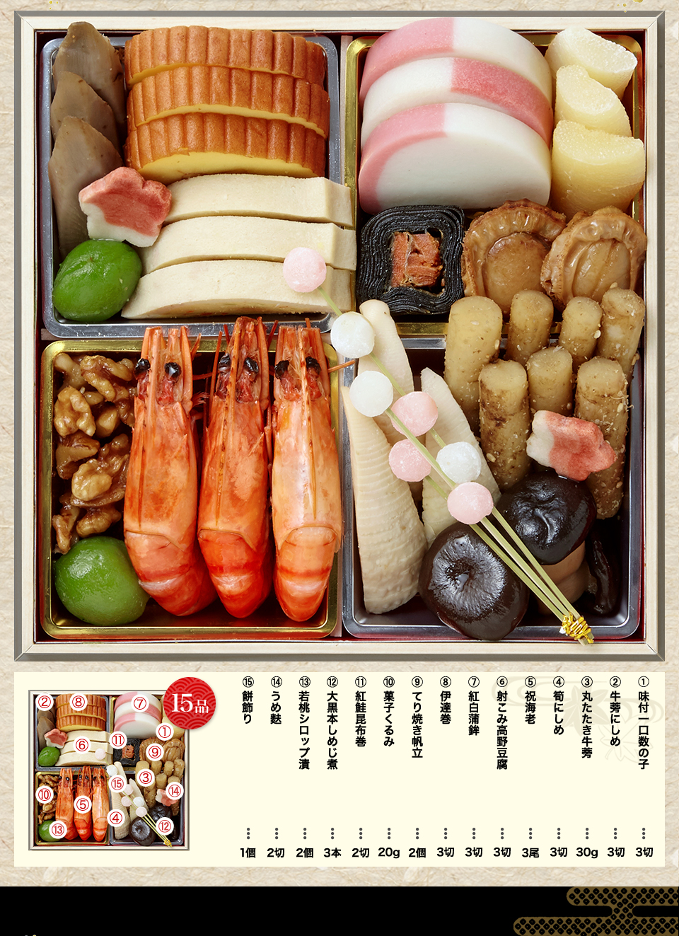 kyouosechi_2019_01